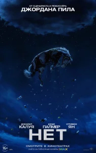 Нет бесплатно в HD