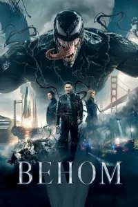 Веном бесплатно в HD